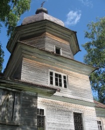 Церковь